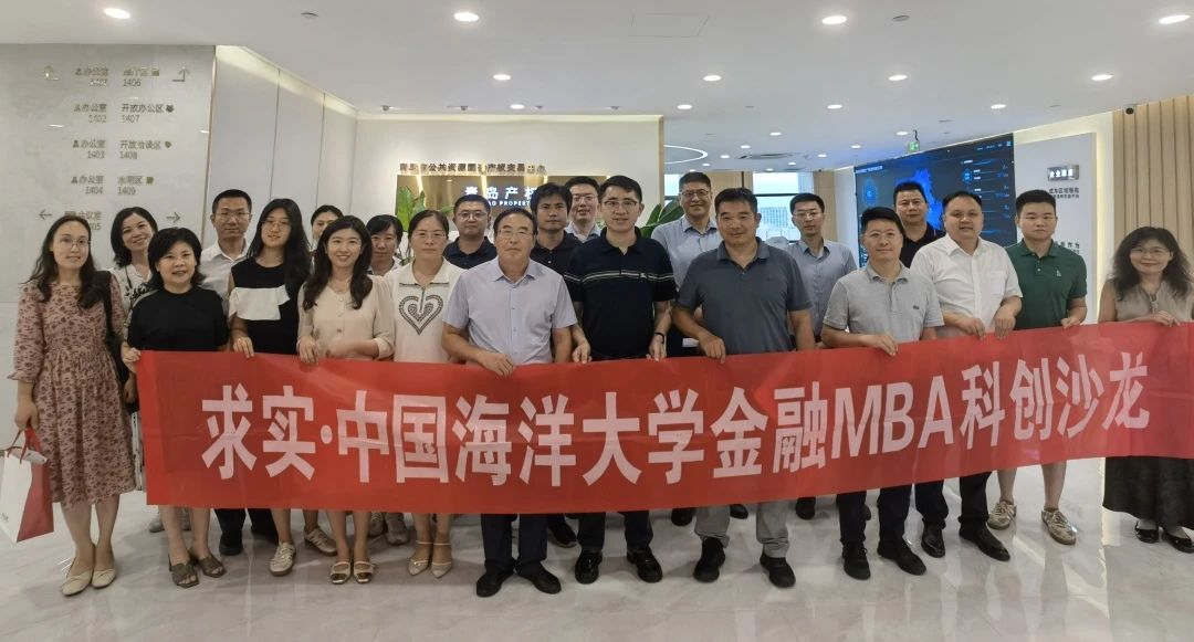 求实 ·开云电竞网址金融MBA...