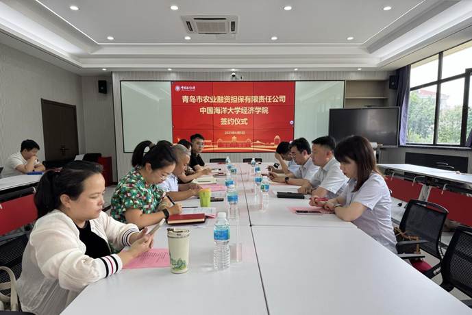 250604农担签约仪式1