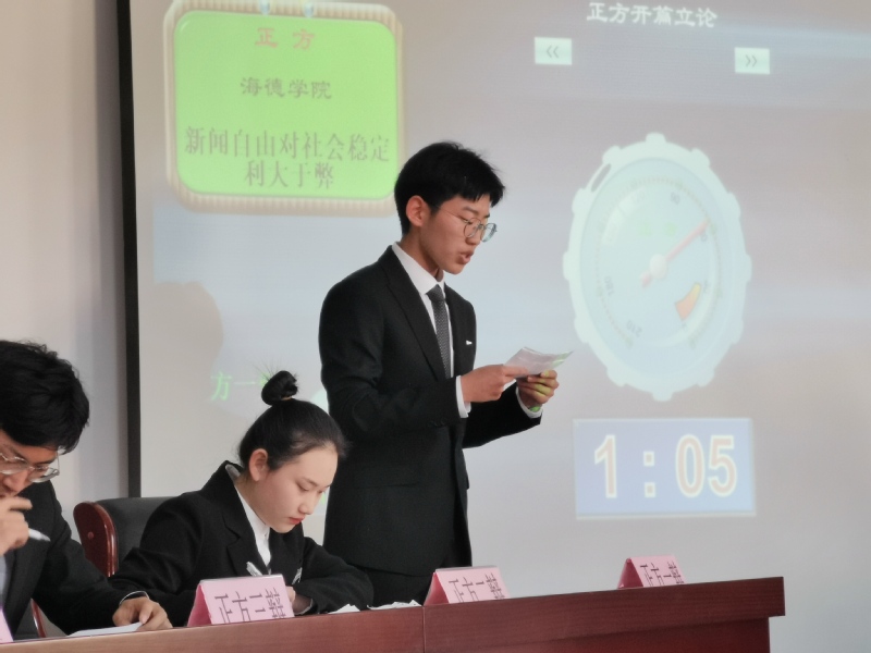 <a href='//www.parssolarniro.com/haide/hdenglish/2021/0622/c21856a338992/page.htm' target='_blank' title='11'>11</a>