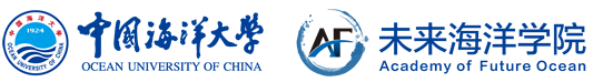 未来海洋学院