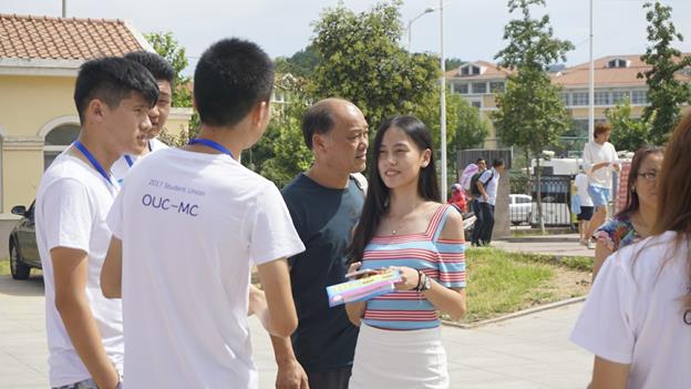 2017 Student Union 
QUE - MC 
