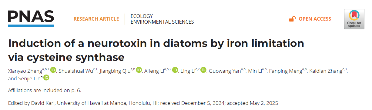 李爱峰教授团队在硅藻细胞内神经...