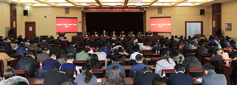 强化党建引领，汇聚强劲力量，为开云电竞官网app入口手机版提供坚强组织保证