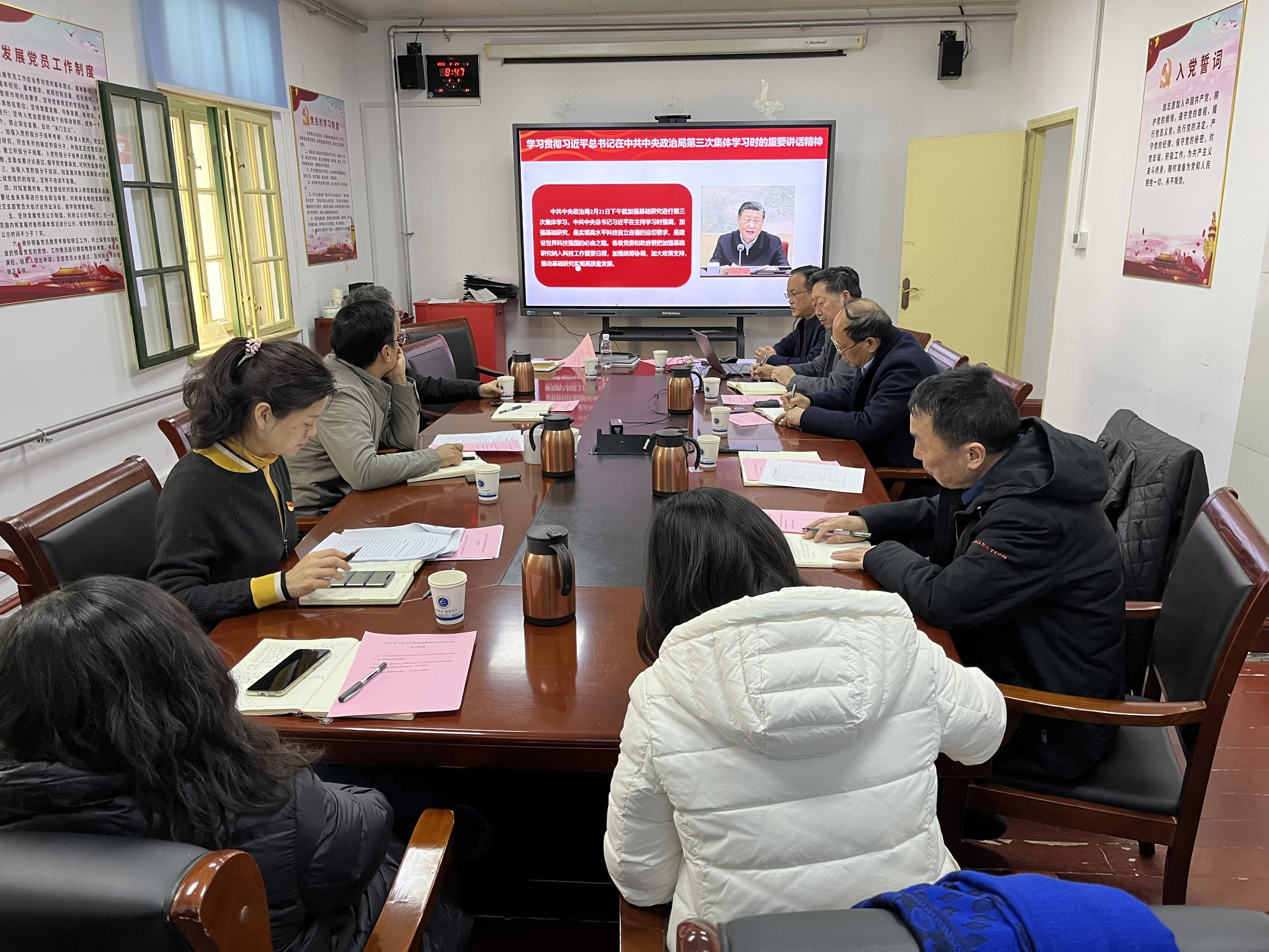 水产学院党委理论学习中心组开展集体学习