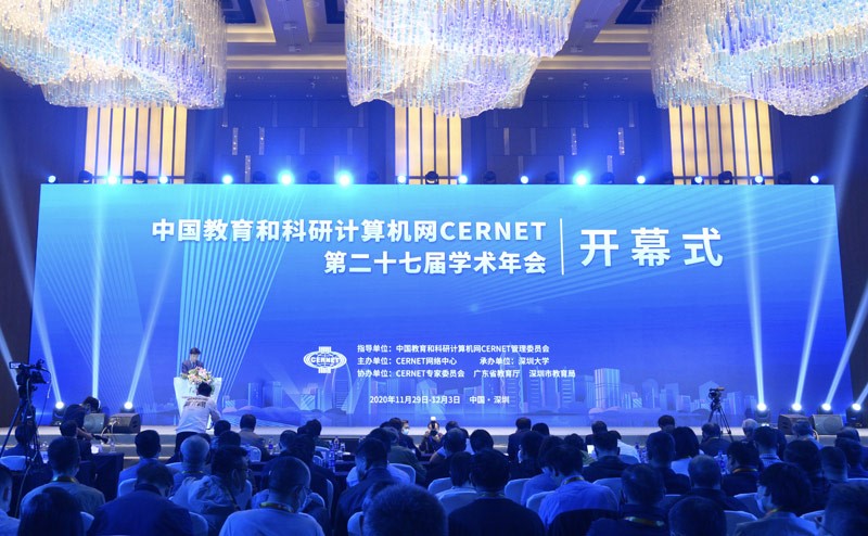 http://www.edu.cn/info/zt/27cernet/dt/202012/W020201201445095310760.jpg