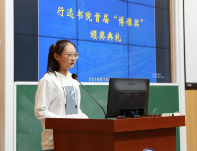 张议亓同学发言